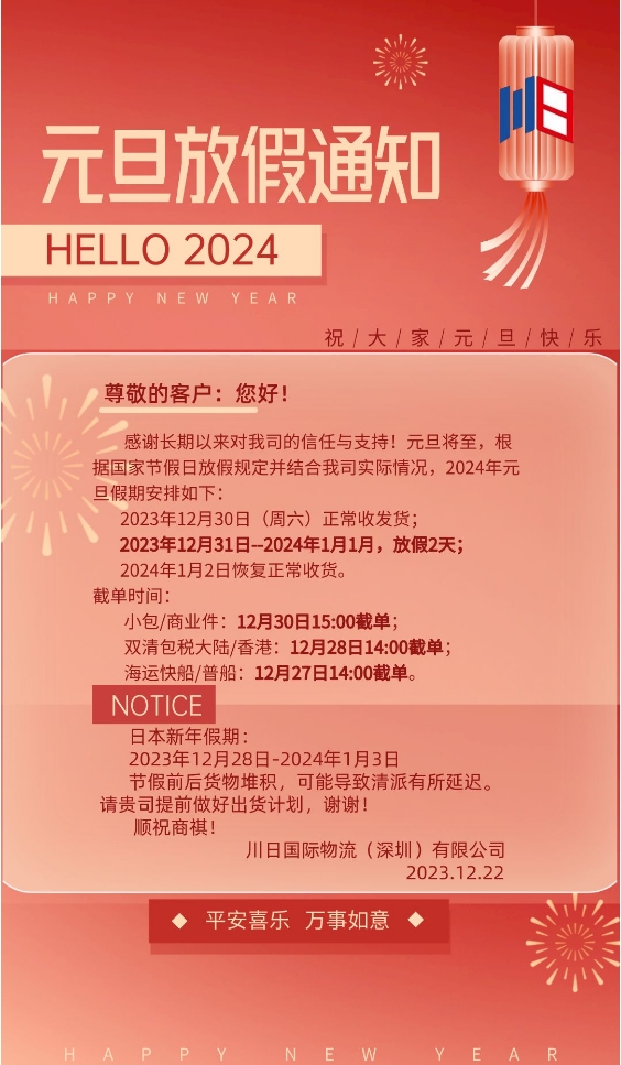 微信图片_20231222160931