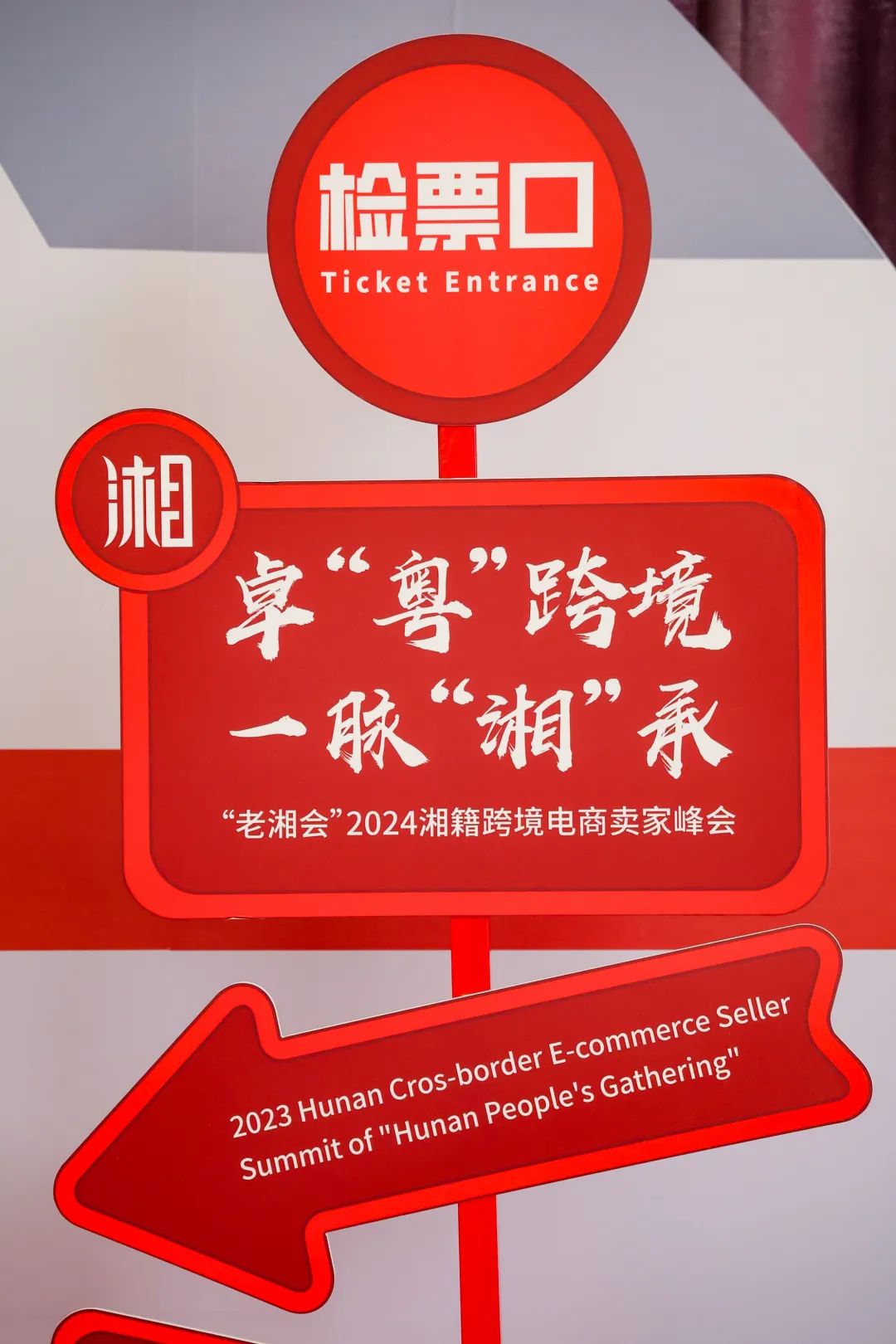 微信图片_20240113231425 微信图片_20240113231425