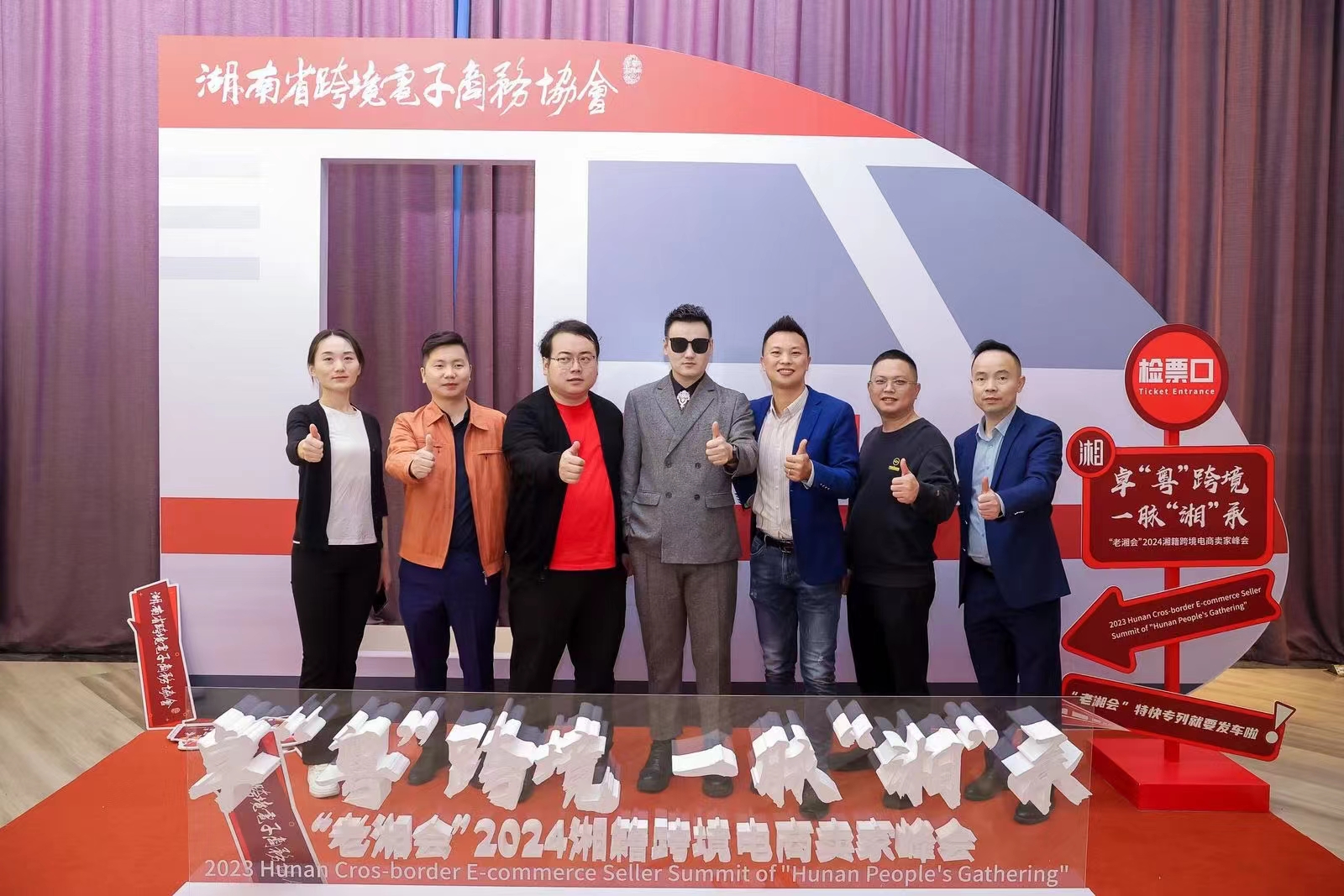 微信图片_20240114234141 微信图片_20240114234141